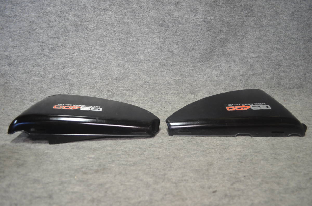 Y21-0722】SUZUKI GS400/425用 純正サイドカバー左右セット 中古品