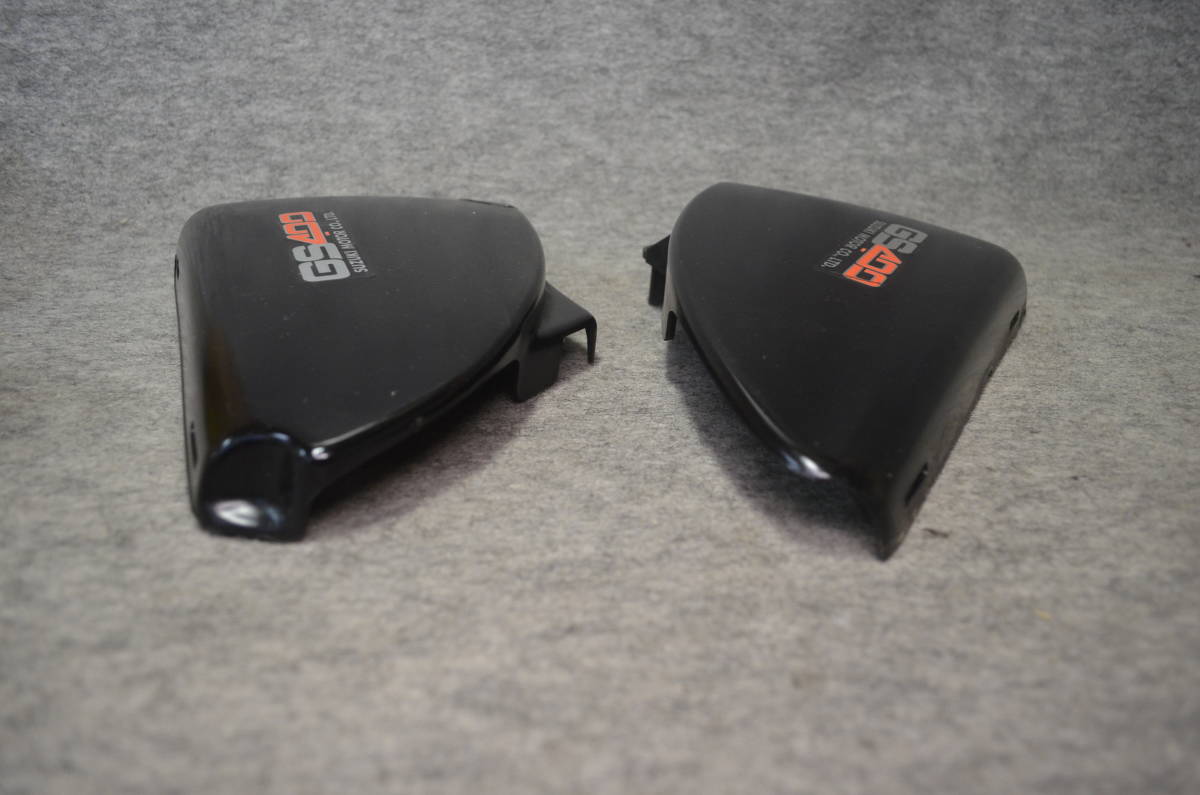 Y21-0722】SUZUKI GS400/425用 純正サイドカバー左右セット 中古品