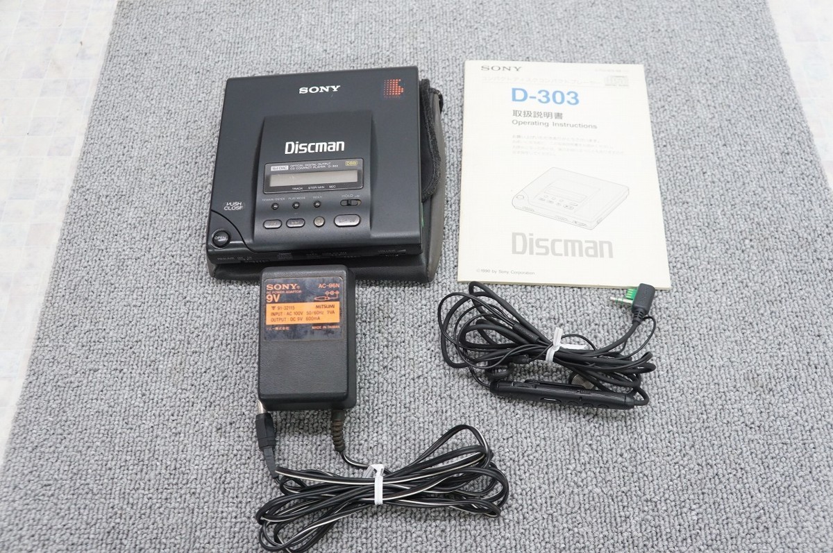 SONY ソニー Dー303 DISCMAN ディスクマン ポータブル CDプレーヤー