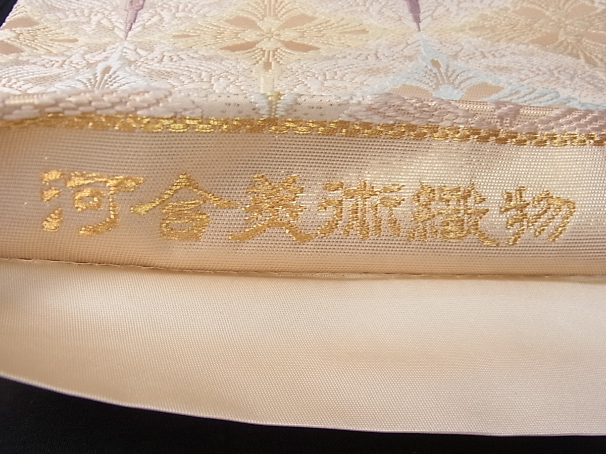 平和屋着物□極上 西陣 河合美術織物謹製 六通柄袋帯 唐織 七宝花菱文 