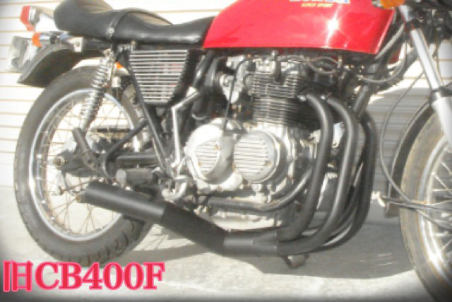 ホンダ 旧CB400F ショート管 ブラック マフラー新品即決 ショート