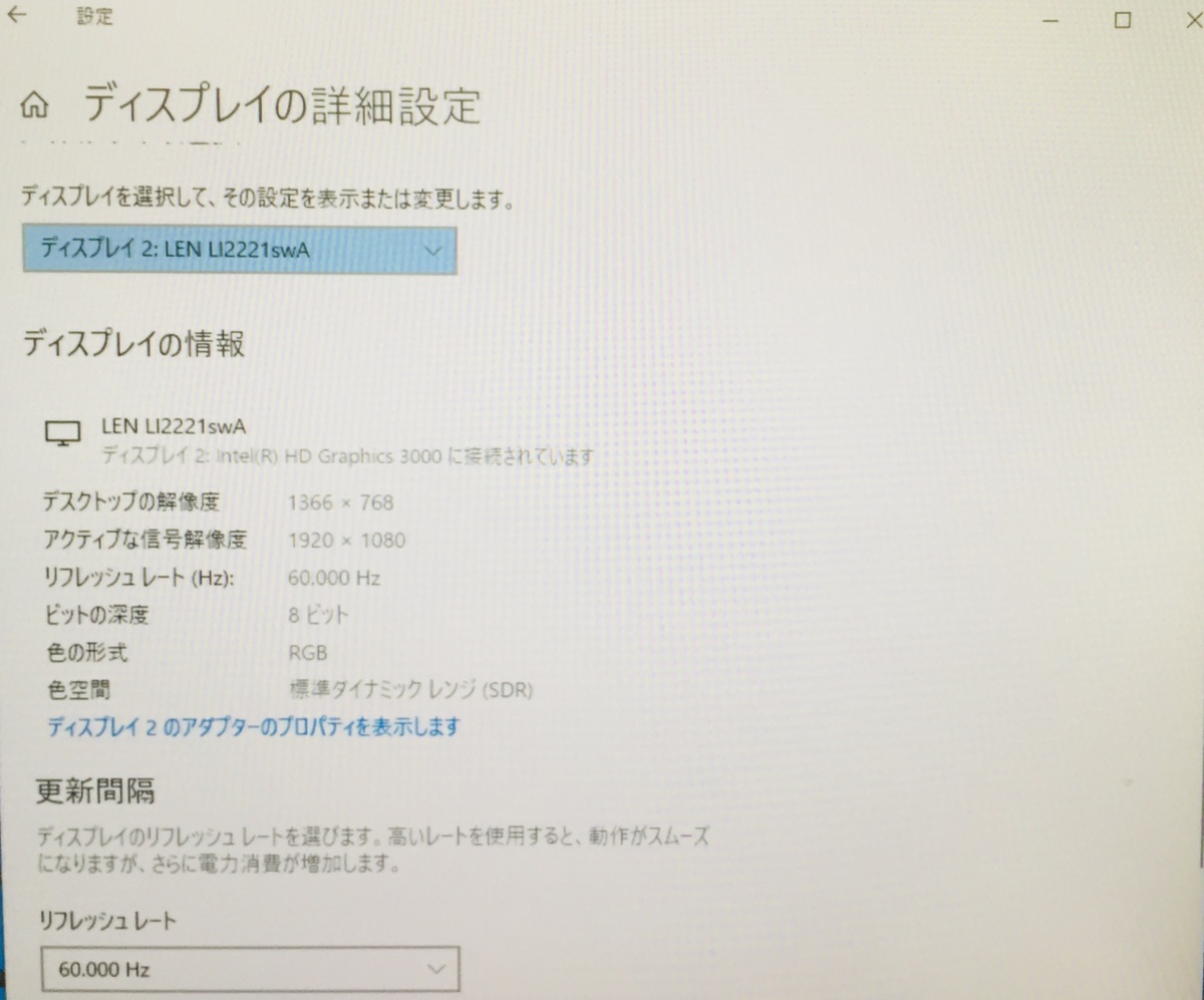 IK1012D 1円 IPS液晶 画面投影〇 