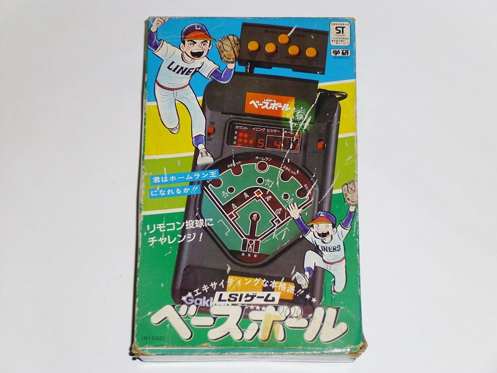 定番人気 学研 LSIゲーム ベースボール 箱説あり(ゲームウォッチ)｜売買されたオークション情報、yahooの商品情報をアーカイブ公開 - オークファン ゲームウォッチ