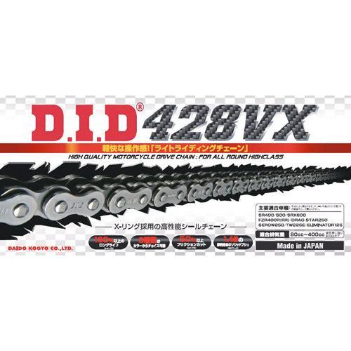 DID | 大同工業 428VX-150L ZJ(カシメ) チェーン 大同工業株式会社
