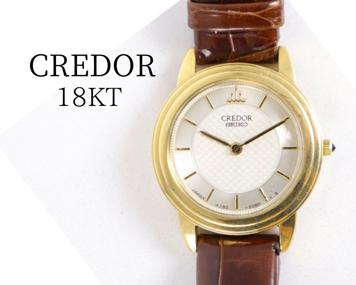 SEIKO セイコー CREDOR クレドール 18KT 4J80-0060 クォーツ