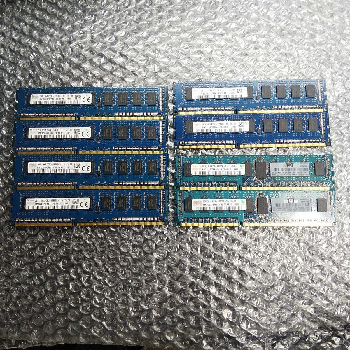 Mémoire RAM DDR3 8Go 1600MHz ECC Unbuffered UDIMM - Pour Stations De Travail HP, Lenovo, Etc.