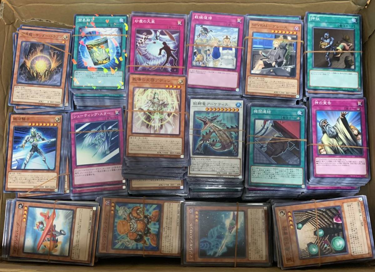 ⑥ 遊戯王カード 約15000枚 24キロ 大量 引退 遊戯王 約15000枚 まとめ