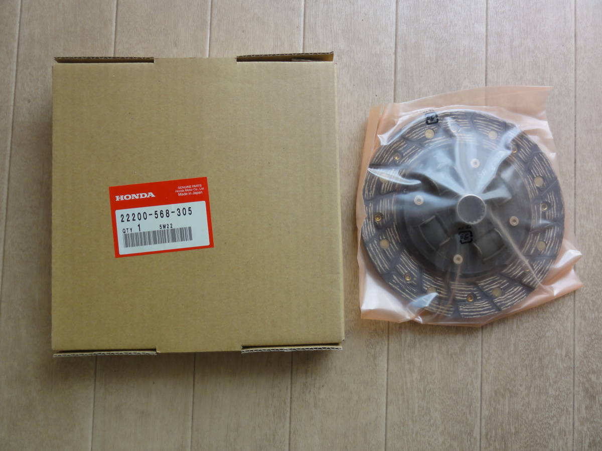 ホンダ　N360　Z360(空冷)　TN360 　バモスホンダ　クラッチディスク未使用品