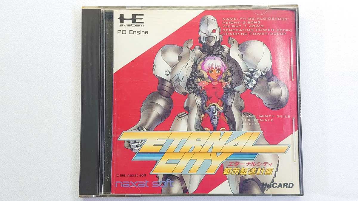 豊富な，定番人気 PCエンジン エターナルシティ ケース 説明書付き(アクション)｜売買されたオークション情報、yahooの商品情報をアーカイブ公開 - オークファン PCエンジン