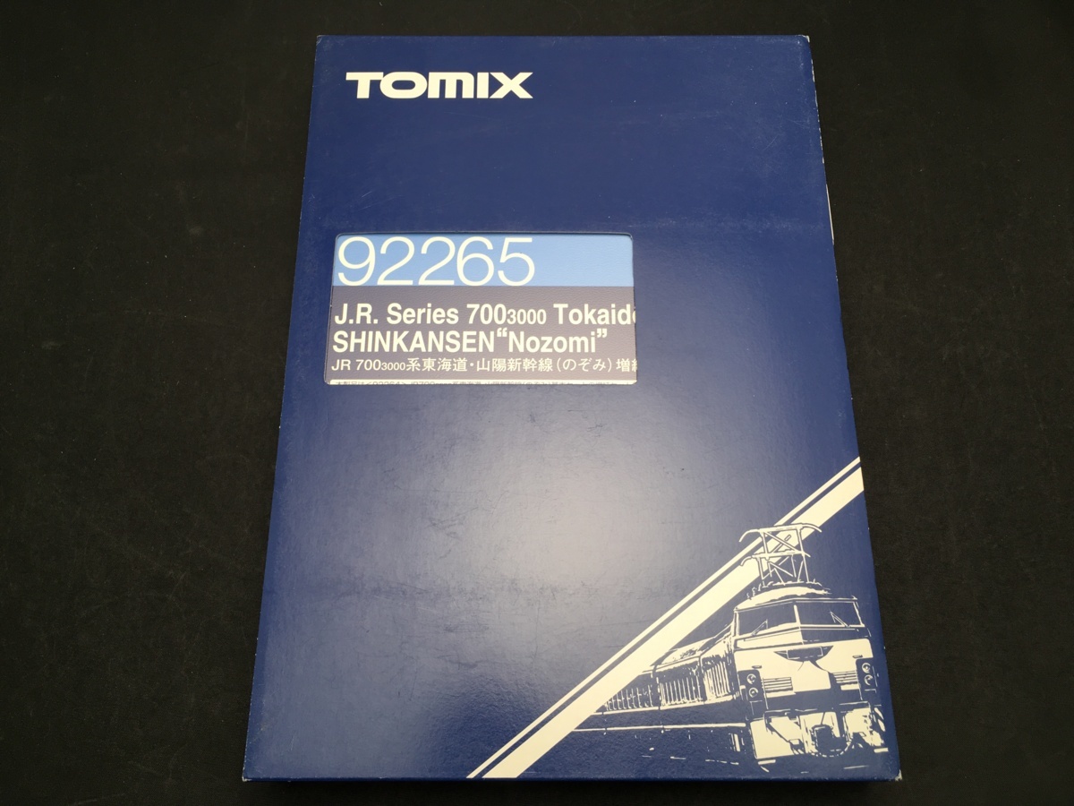 TOMIX トミックス 92265 JR 700 3000系 東海道・山陽新幹線 のぞみ