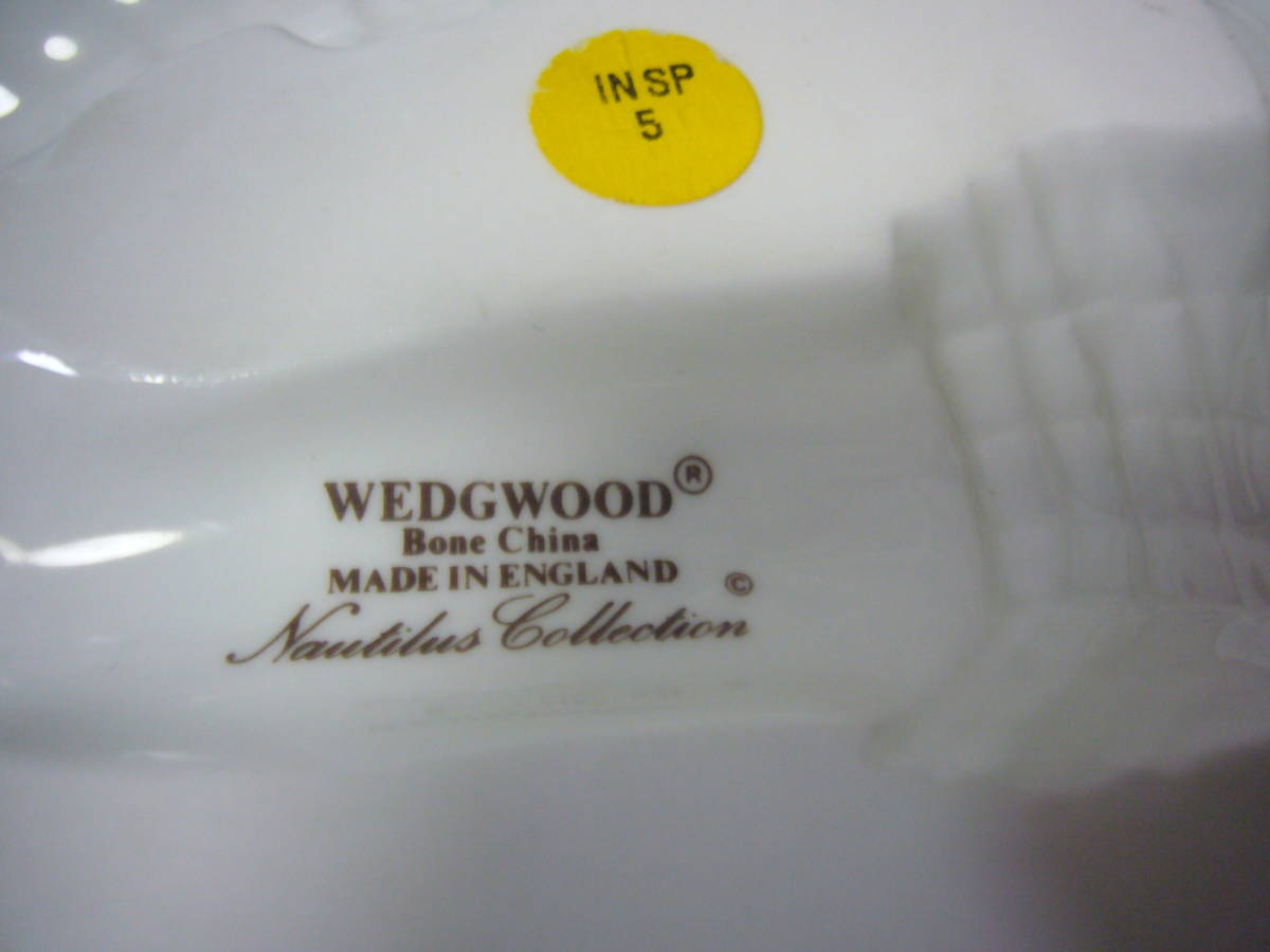 ウェッジウッド Wedgwood WEDGWOOD ノーチラスコレクション シェル 