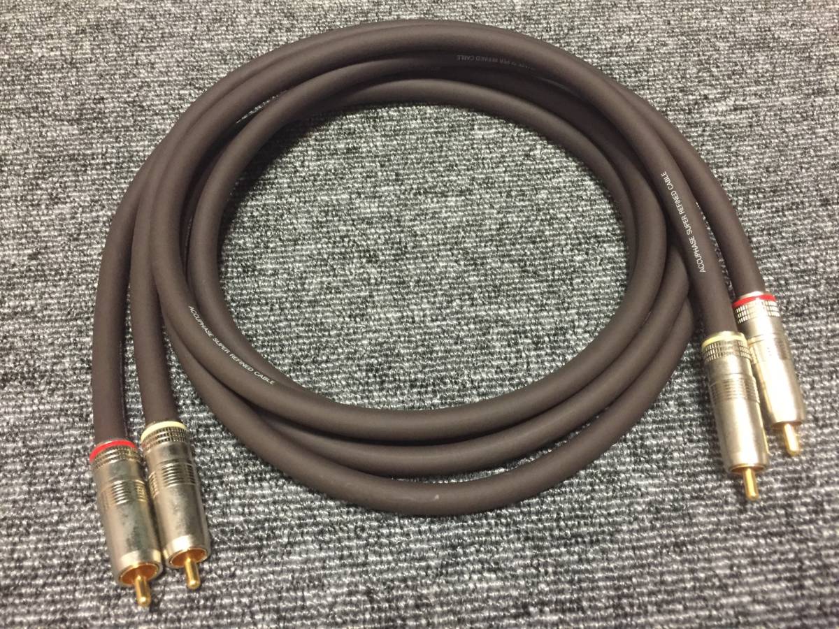RCAケーブル 1.5m Accuphase アキュフェーズ - | ペア ケーブル rca