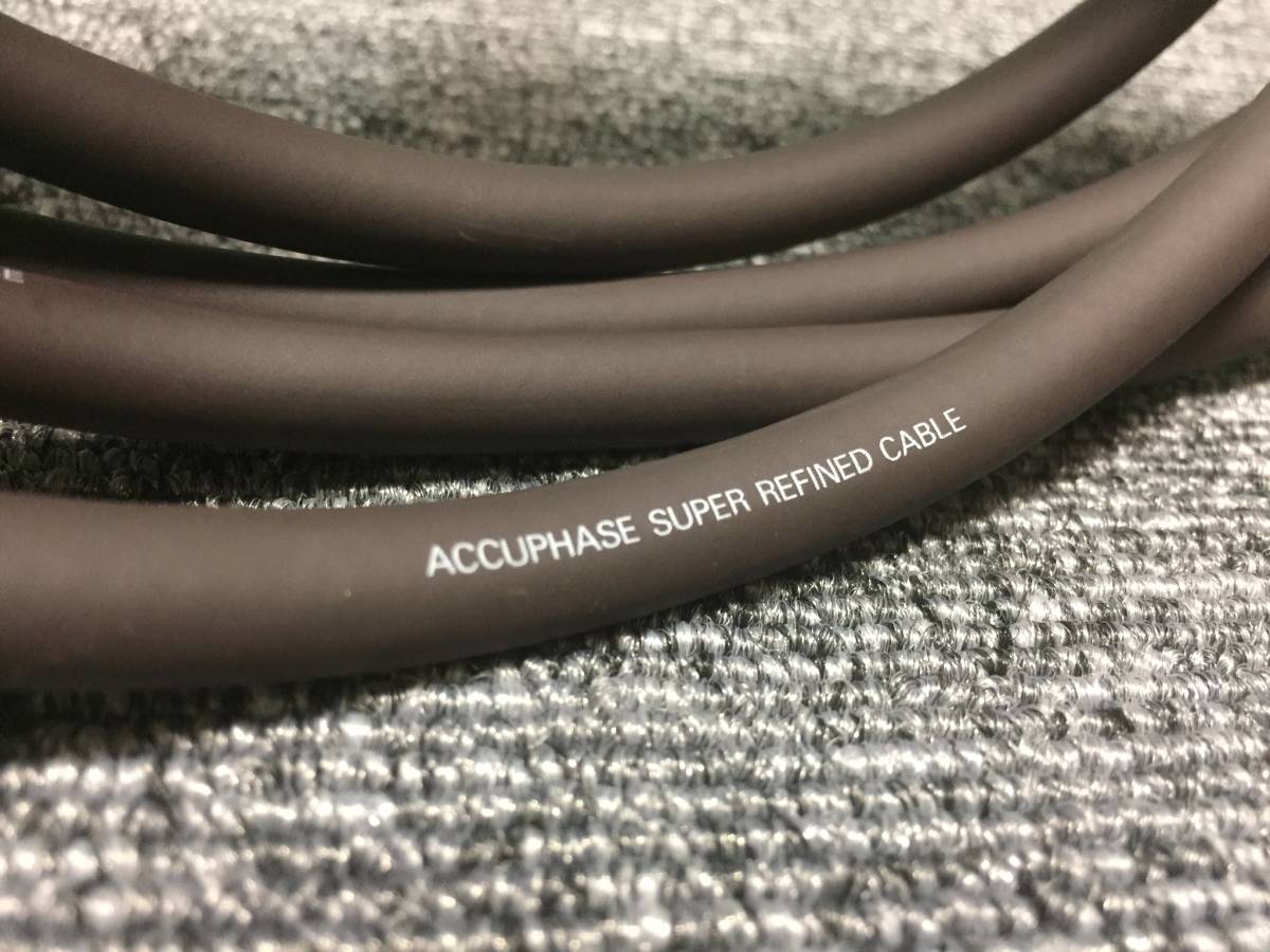 RCAケーブル 1.5m Accuphase アキュフェーズ - | ペア ケーブル rca
