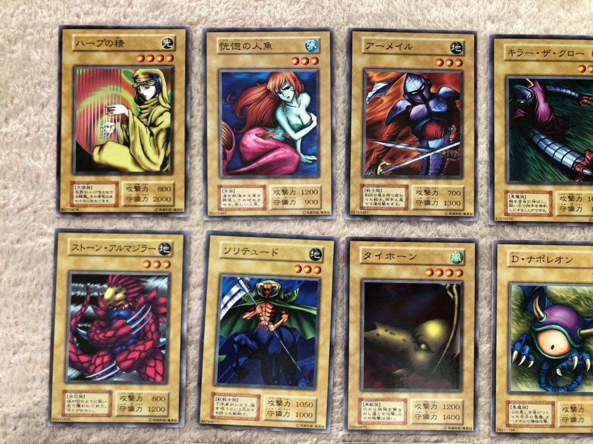 遊戯王 、初期vol2、ノーマルカード(デュエルモンスターズシリーズ 