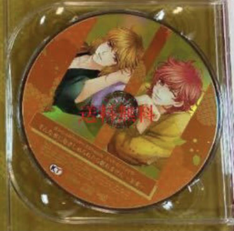 遙かなる時空の中で3 Ultimate その手で運命を変えるBOX特典 ささやき