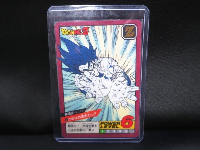ドラゴンボールカードダス No.6 かめはめ波全力ッ!! 悟空