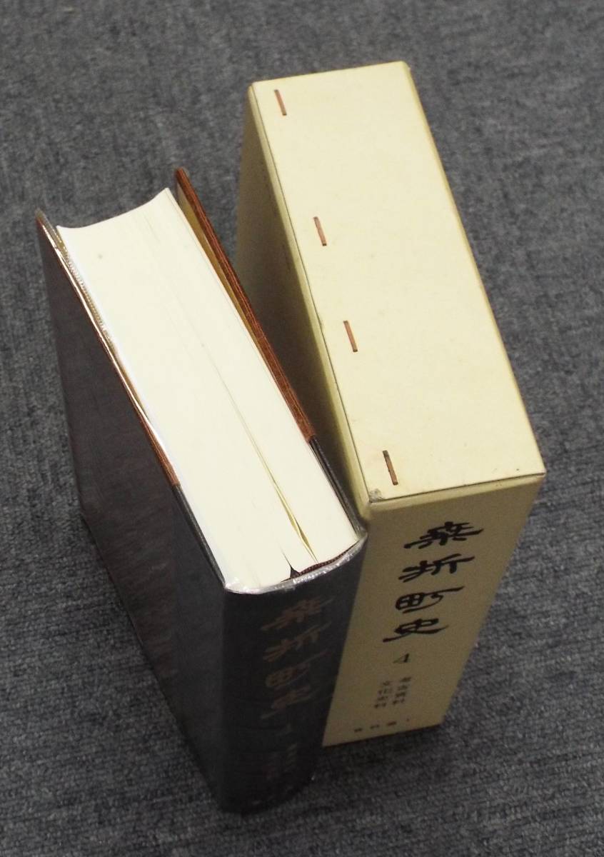 戦国大名 戦国大名葛西氏家臣団事典 ブックオフ公式 中古本・書籍 正隆