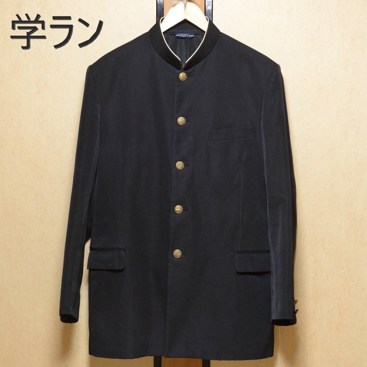 学ラン 学生服 Xl 相当 黒 ブラック ウール混 コスプレ 185a メンズファッション 売買されたオークション情報 Yahooの商品情報をアーカイブ公開 オークファン Aucfan Com