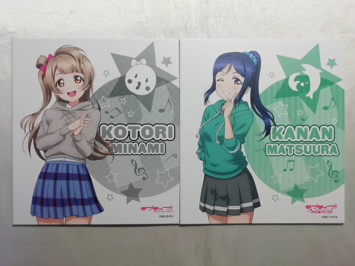 品 ラブライブ シリーズ 9th ANNIVERSARY 南ことり/松浦果南 アート 