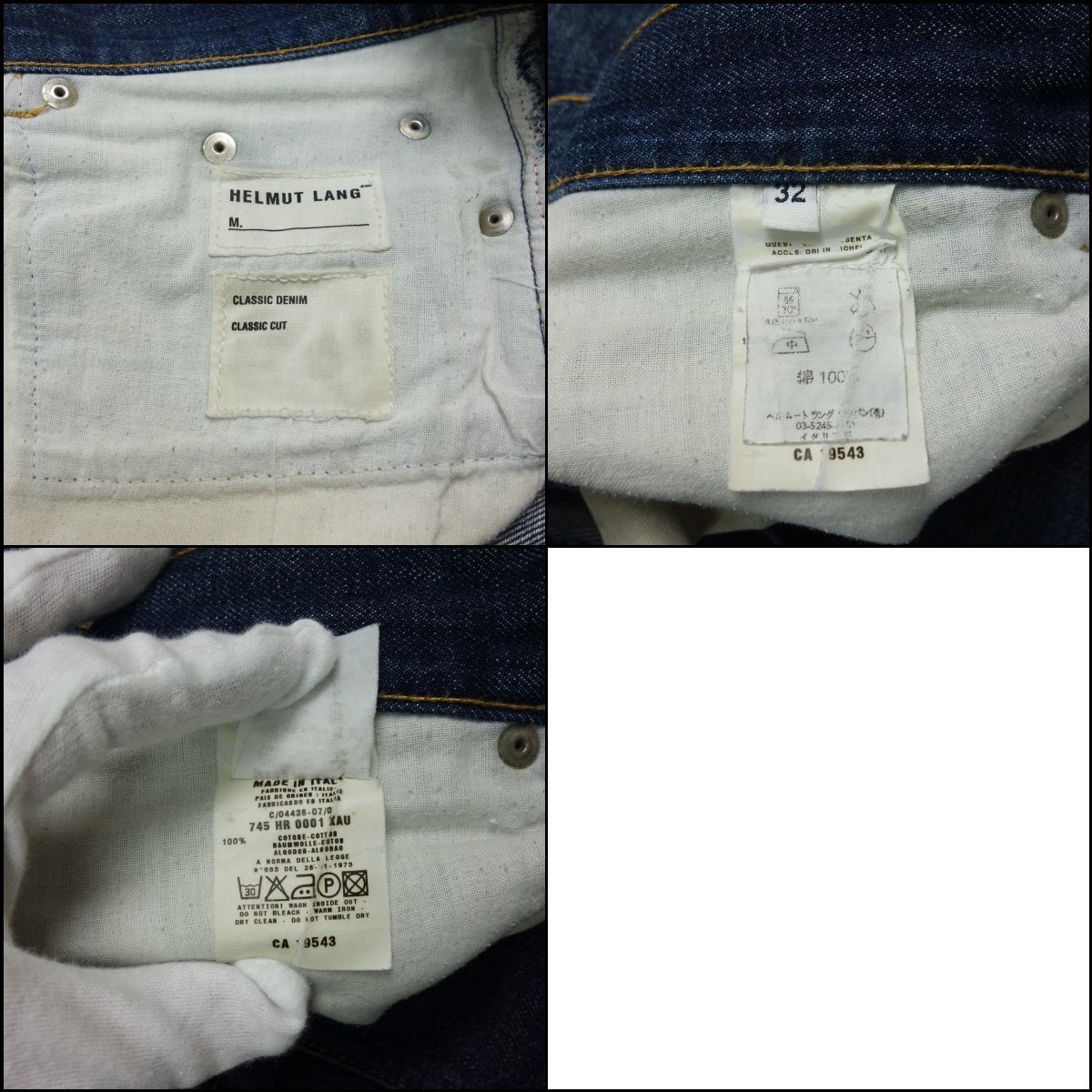 1円 アーカイブ 90s 90年代 helmut lang ヘルムートラング イタリア製 