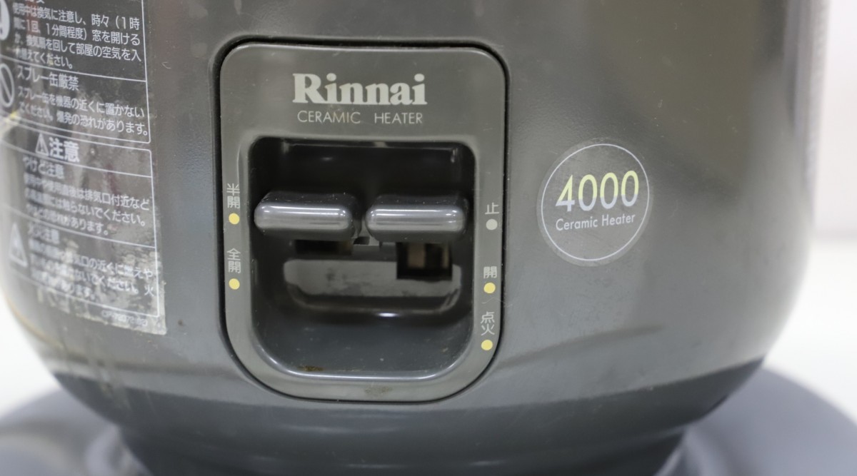 リンナイ ガスストーブ R-891VMSⅢ-402 都市ガス リンナイ ガス赤外線