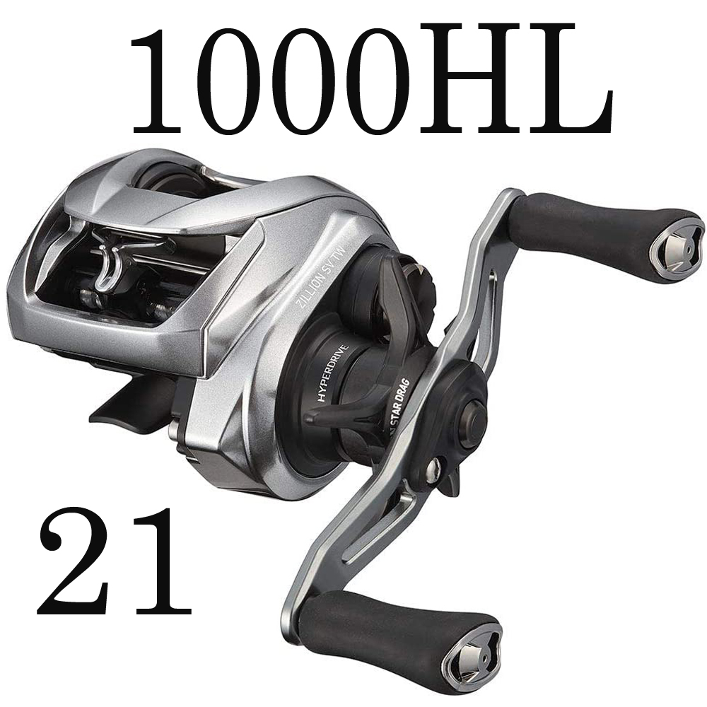 高品質，限定セール】 新品☆ 左 ジリオンSV TW 1000HL 左ハンドル
