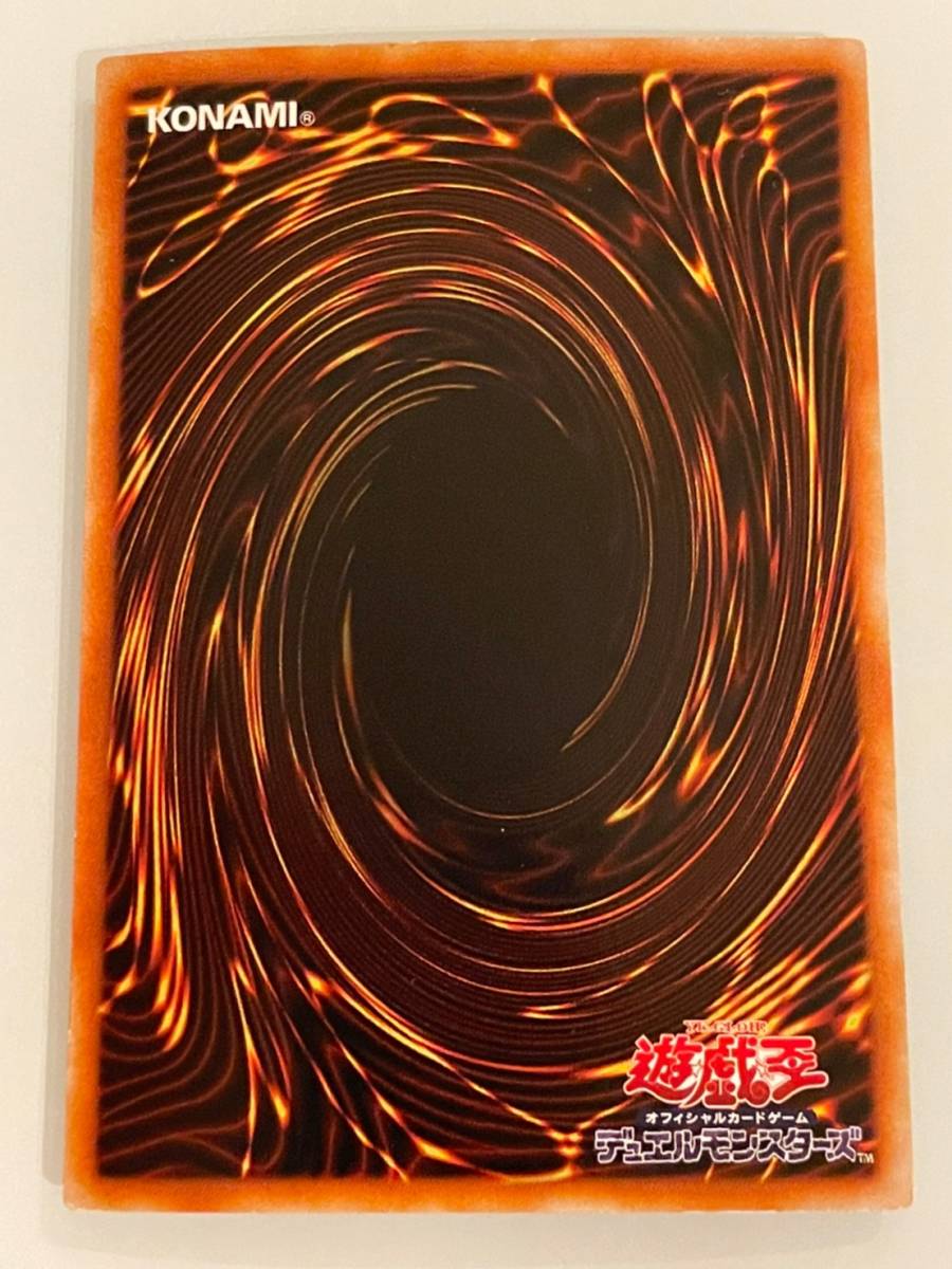 遊戯王 邪神アバター ウルトラレア[型番：VJMP-JP020]【美品】(遊戯王