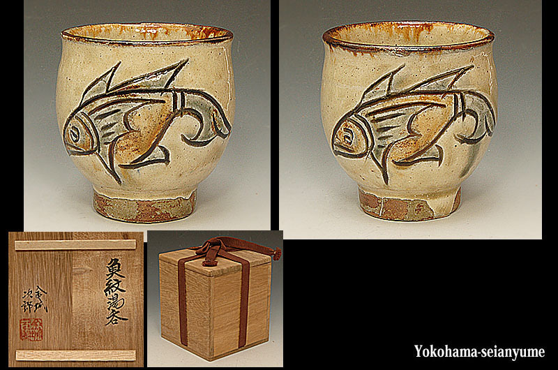 白地鉄絵 阿古陀形 火入れ 茶碗 古美術 古道具 アンティーク 白地鉄絵鳳凰文壺 | 磁州窯 | 収蔵品詳細 | 作品を知る | 東京富士