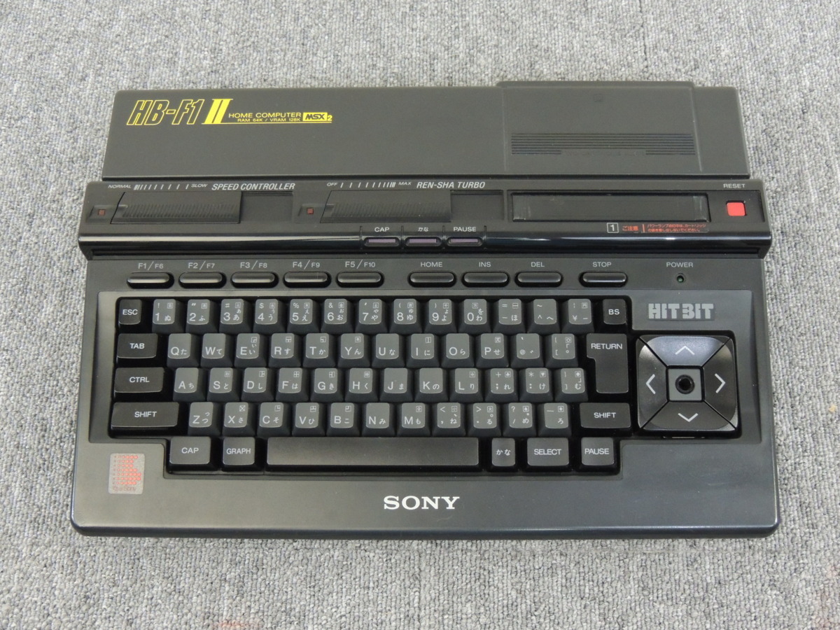 MSX2 ソニーHB-F1II USB電源 フルメンテナンス 外箱 セット動作品 MSX2
