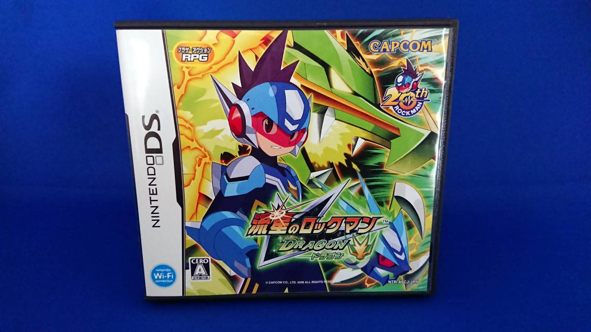 DS ソフト 流星のロックマン ペガサス レオ ドラゴン セット 即決 