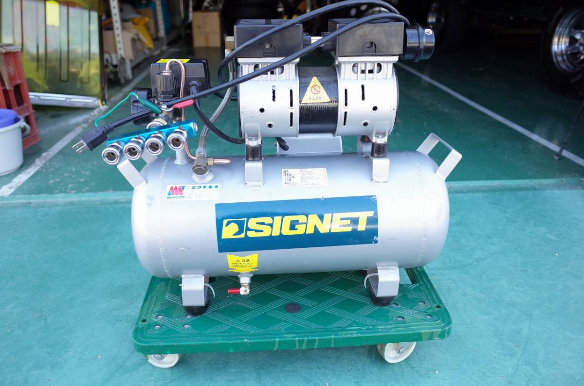 ミツギ製 SIGNET ベビーコンプレッサー 品(コンプレッサー)｜売買され 