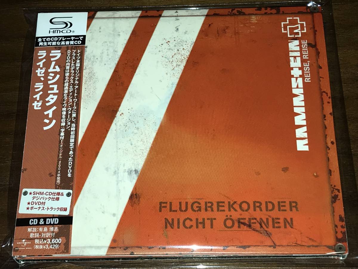 送料込み Rammstein ラムシュタイン /Reise Reise ライゼ ライゼ SHM-CD+DVD 即決