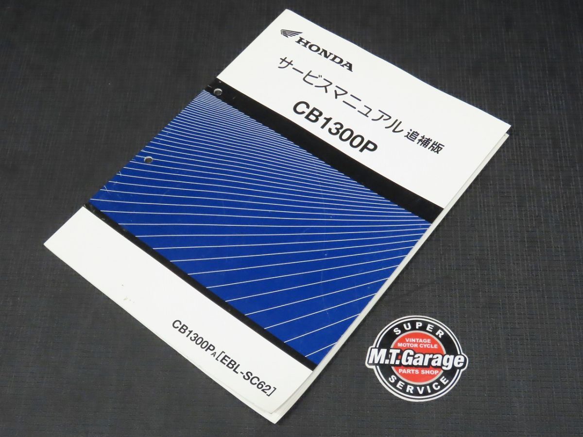 サービスマニュアル C125 スーパーカブC125 スーパーカブ Yahoo