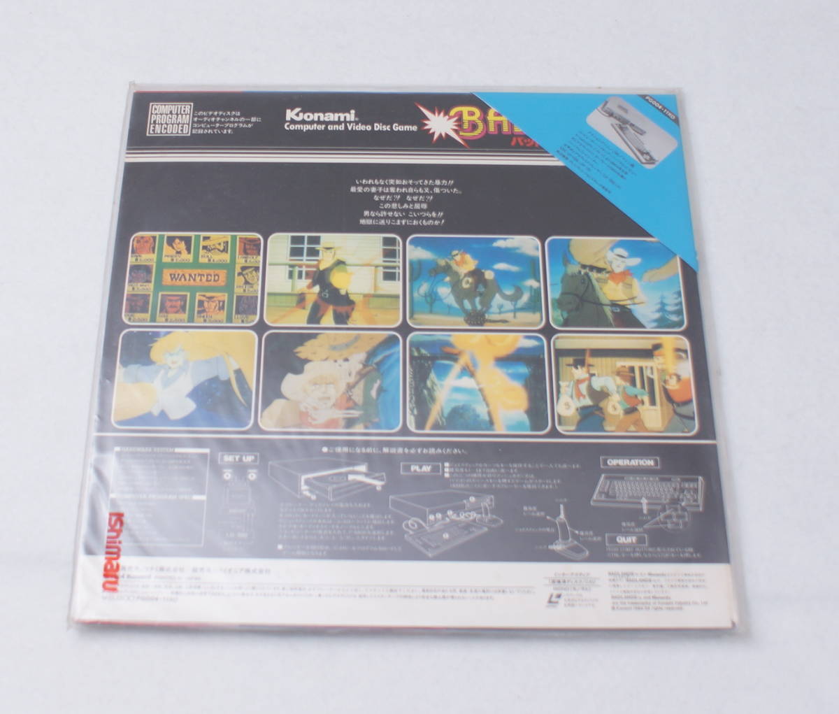 ◇LDゲーム MSX Konami BAD LANDS バッドランズ 現状品◇a11598k 激