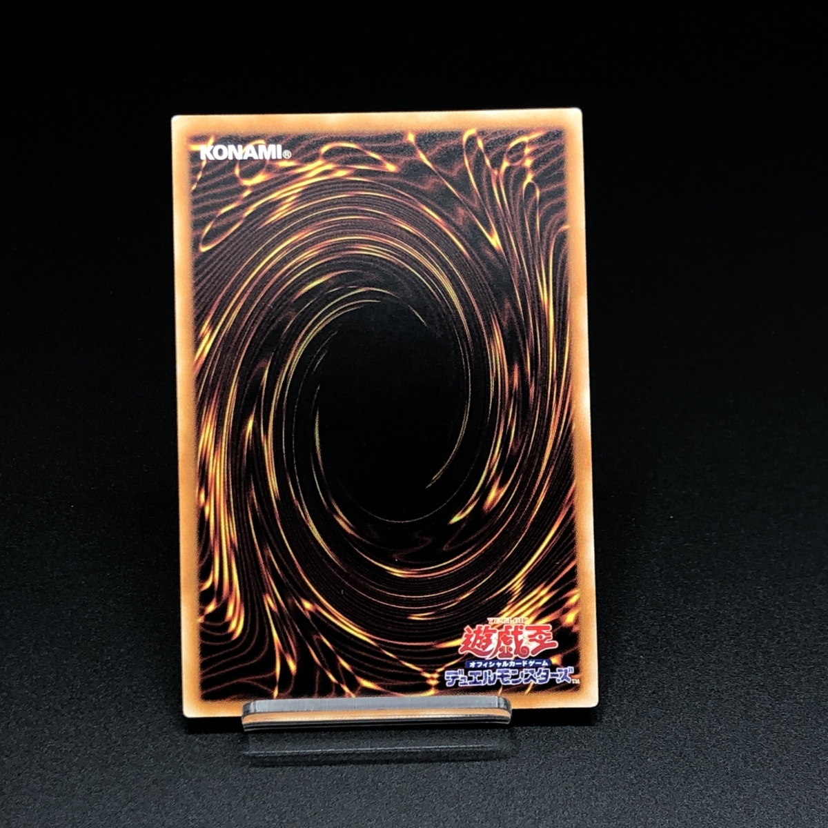 遊戯王 20th アロマセラフィースイート・マジョラム シークレット 20th