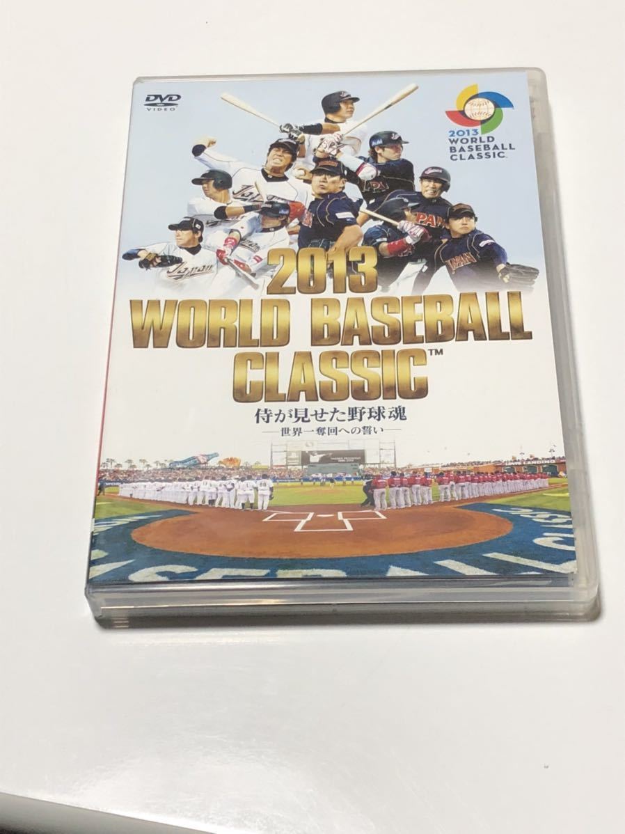 0 World Series Champions MLB: 2013) (DVD, WORLD BASEBALL WBC