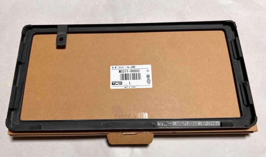 GR TRD カーボンナンバーフレームRR MS371-00002 GRヤリス・GR TRD GR