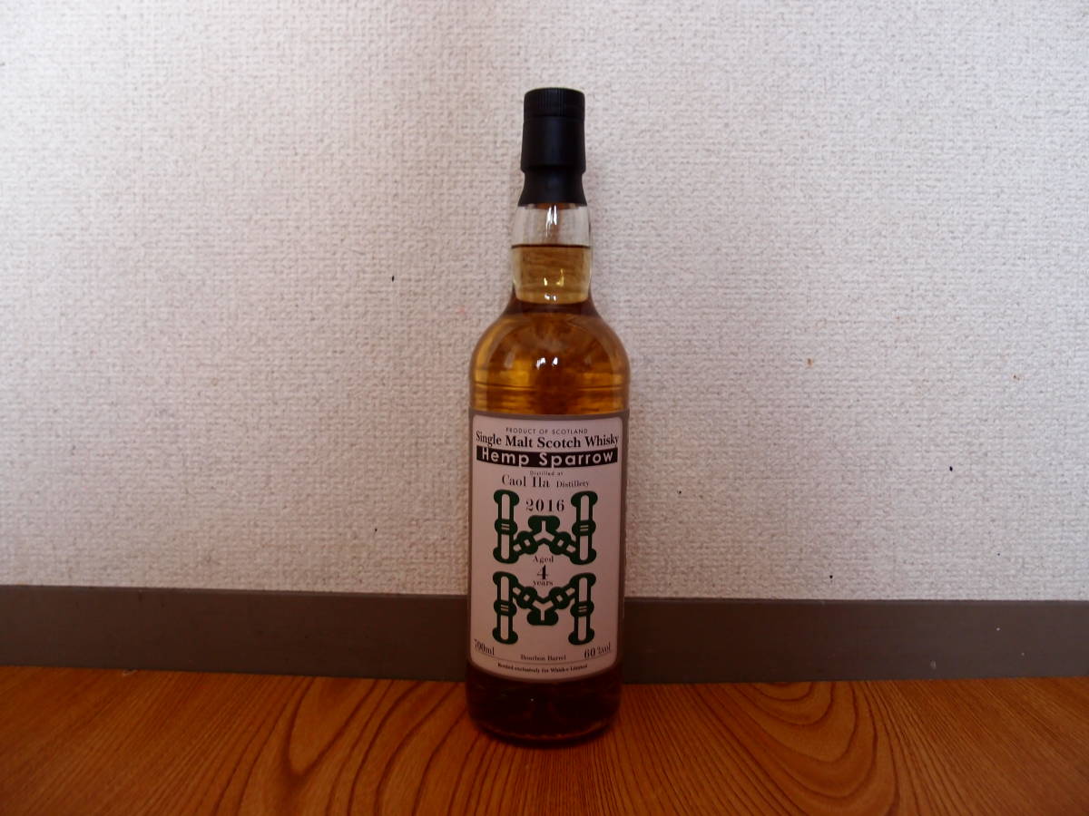 Hemp Sparrow 中 1995年 700ml 23年