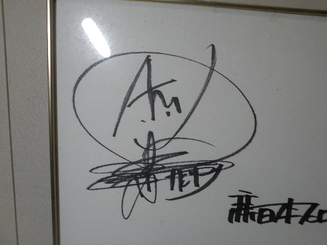 破壊王 橋本真也 他 新日本プロレス 寄せ書き 直筆サイン色紙 額装