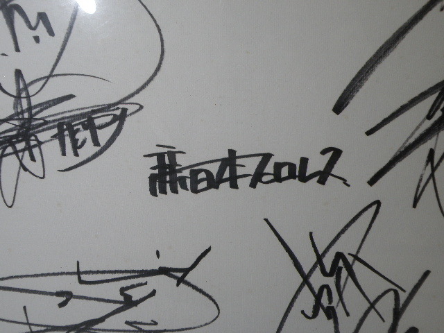 破壊王 橋本真也 他 新日本プロレス 寄せ書き 直筆サイン色紙 額装