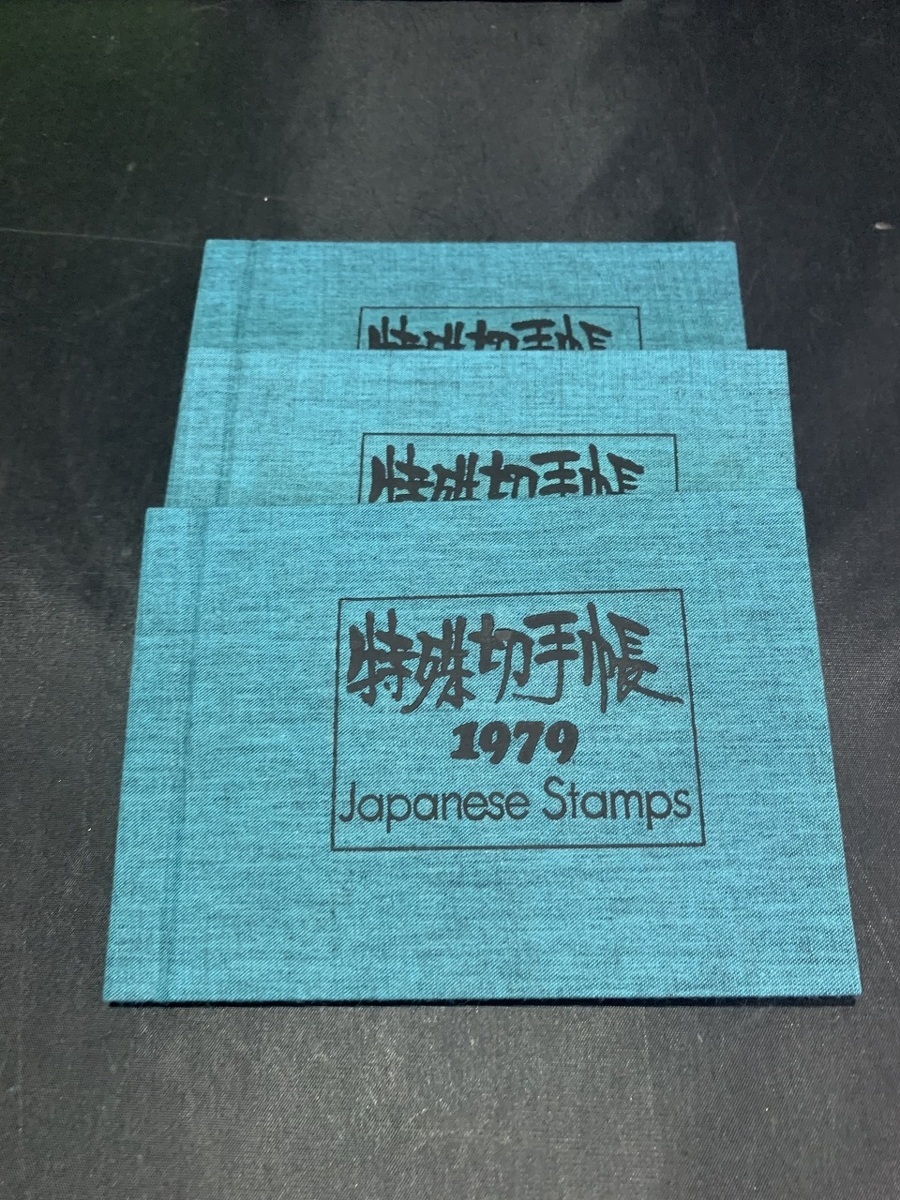Yahoo!オークション - 「特殊切手帳 1984」の落札相場・落札価格 2026