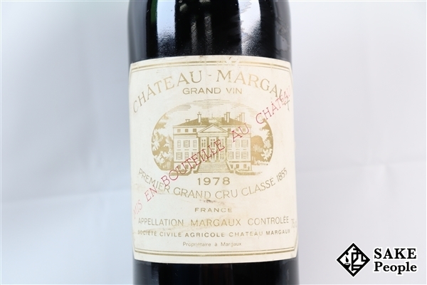 【セラー保管】 シャトー マルゴー 1978 ボルドー 格付け 1級 送料無料 □注目! シャトー・マルゴー 1978 750ml 度数記載無し フランス