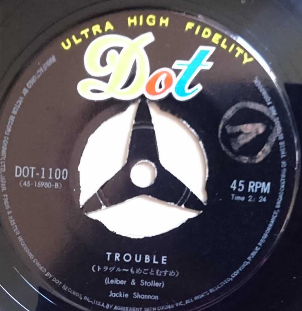 超激レア国内盤☆ジャッキー・シャノン トラブル～もめごとむすめ  