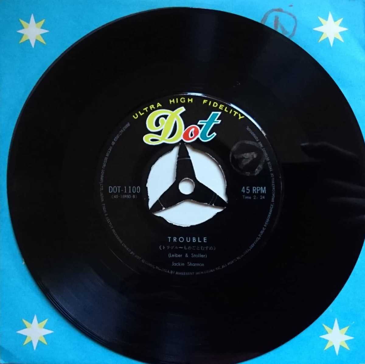 超激レア国内盤☆ジャッキー・シャノン トラブル～もめごとむすめ  