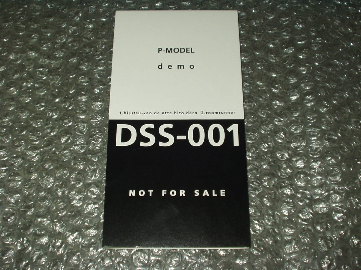 CDS▽P-MODEL/P-モデル「demo」(DSS-001)～平沢進 【公式通販】