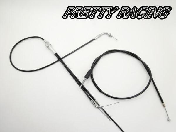 国内産 SUZUKI GT380 (前期) アクセル クラッチワイヤー セット 20cm