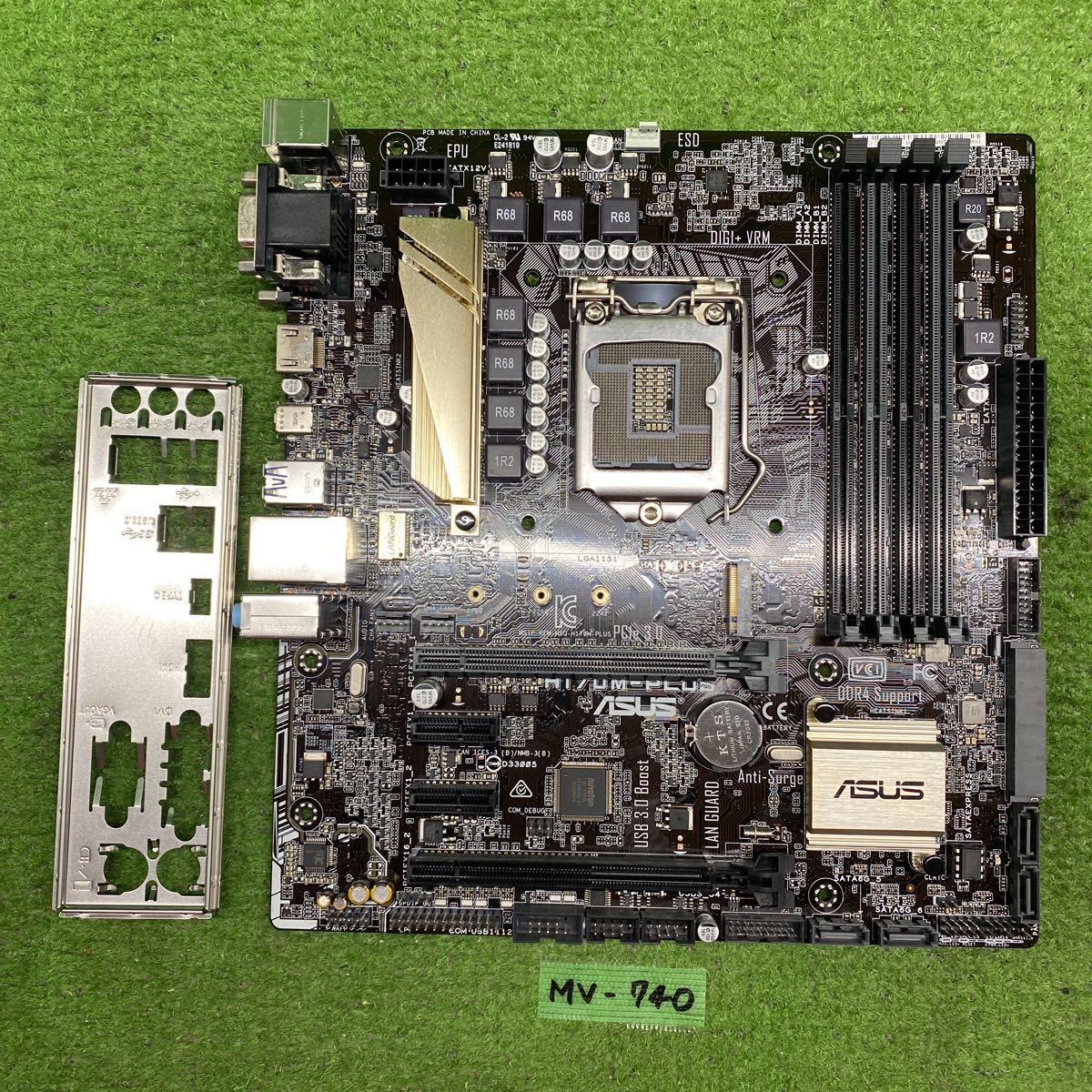 パーツ ASUS H170M PLUS Corei5 6400 LGA1151 DDR4 マザーボード CPU