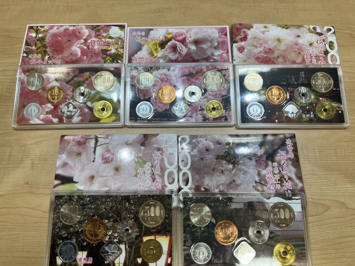 貿易銀 明治8年 美品～極美品 日本貨幣商協同組合鑑定書付 貿易銀