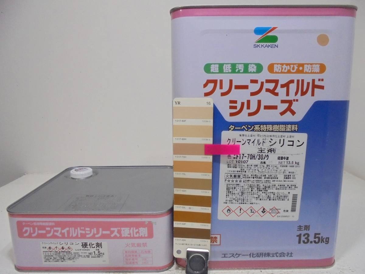 豊富な，安い ＮＣ 油性塗料 鉄 木 多用途 ベージュ系 クリーンマイルドシリコン 5(金属用)｜売買されたオークション情報、yahooの商品情報をアーカイブ公開 - オークファン 金属用