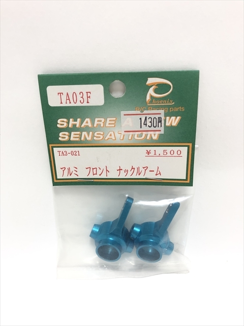 タミヤ タイレルP34 1/10ラジコンカース タミヤ RC特別企画商品 1⁄10RC